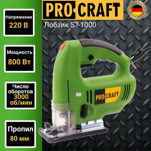 Лобзик электрический Pro-Craft ST-1000 3521₽