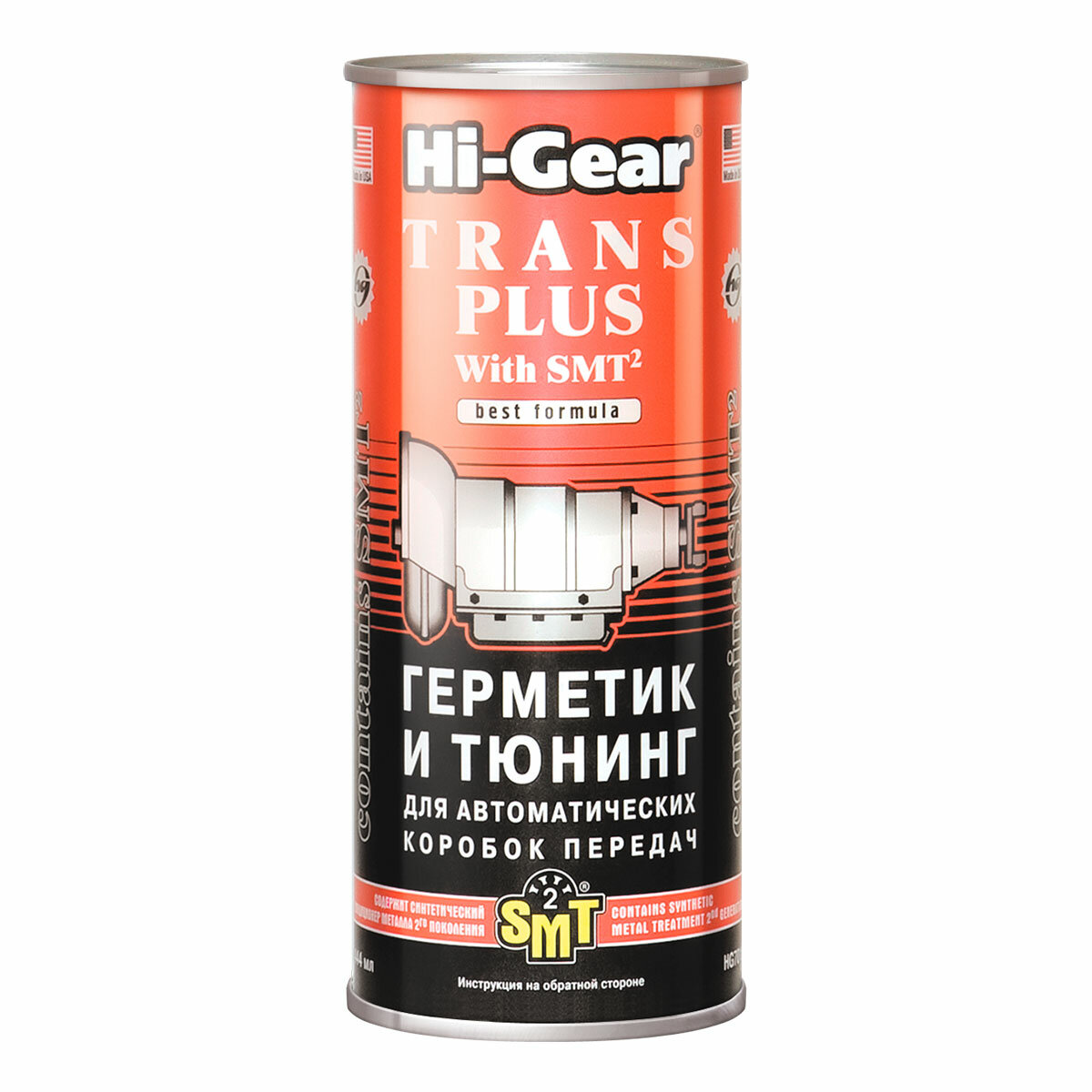 Герметик и тюнинг для АвтоКПП Hi-Gear, с SMT2, 444 мл. HG7018