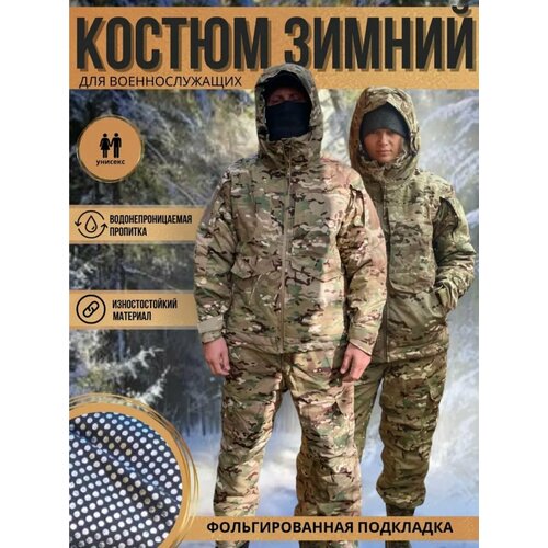 фото Костюм мужской зимний с фольгированной подкладкой утепленный tactica 7.62