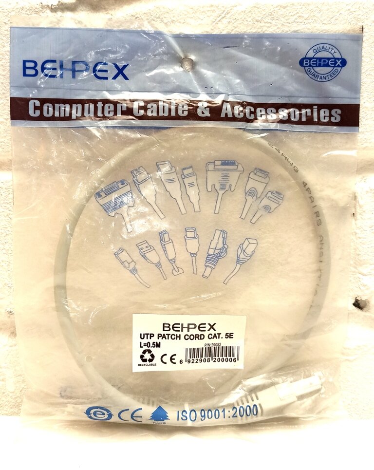 фото Патч-корд Behpex utp 5e 0,5m 29082