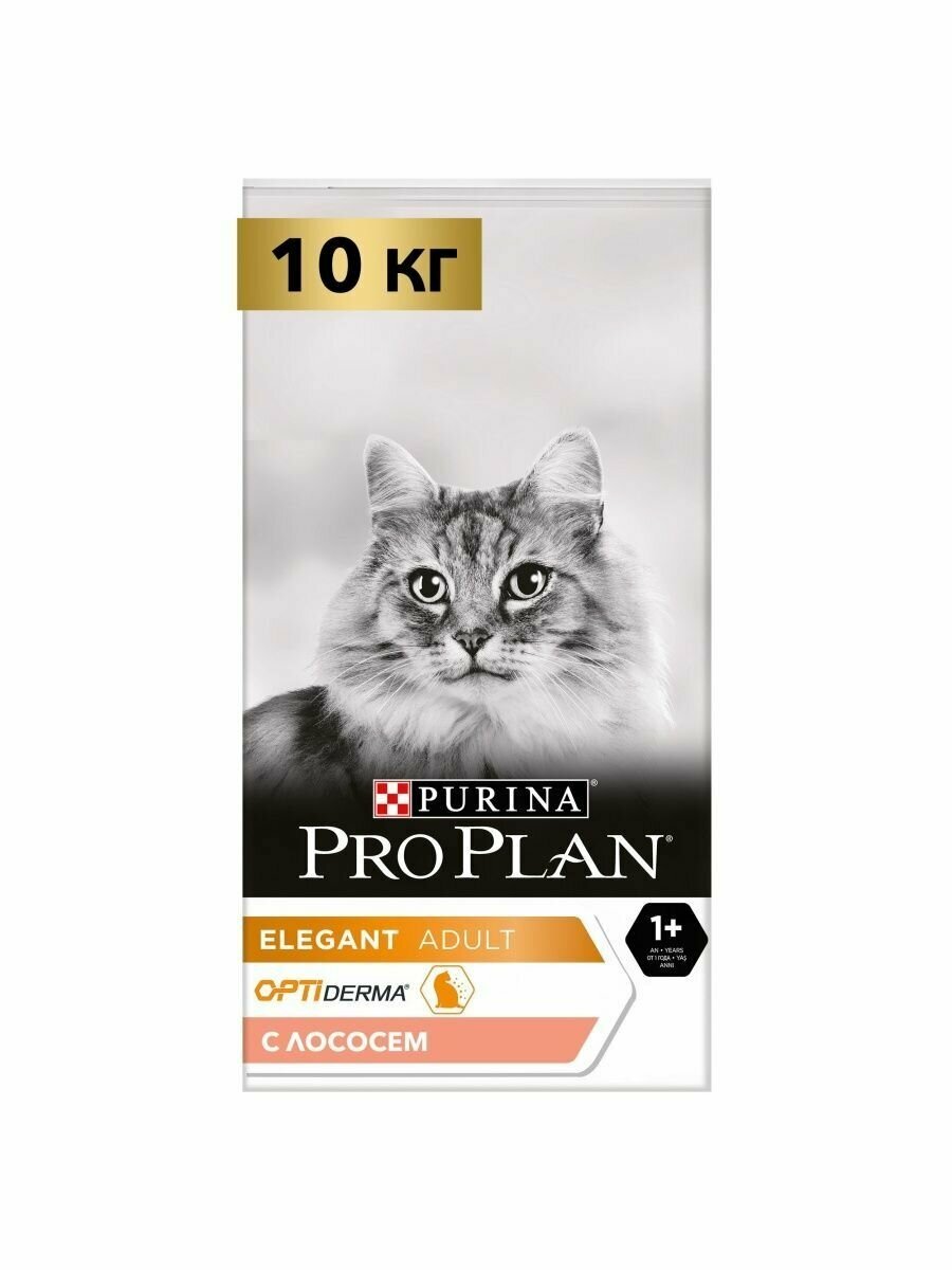 Pro Plan корм для взрослых кошек всех пород, для поддержания красоты шерсти, лосось 10 кг