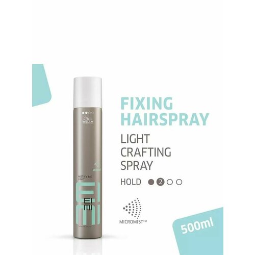 Wella EIMI MISTIFY ME LIGHT - Сухой лак легкой фиксации (фикс 2) 500 мл wella professionals сухой лак легкой фиксации eimi mistify me 300 мл