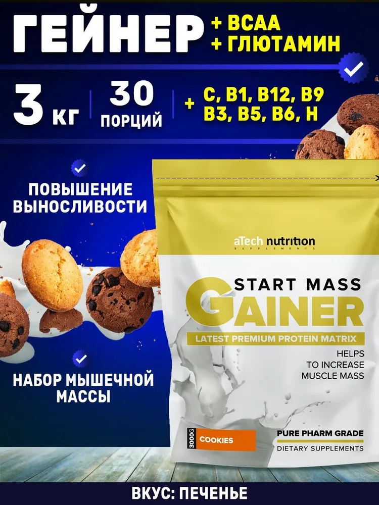  aTech Nutrition "Gainer Start Mass",  3000 