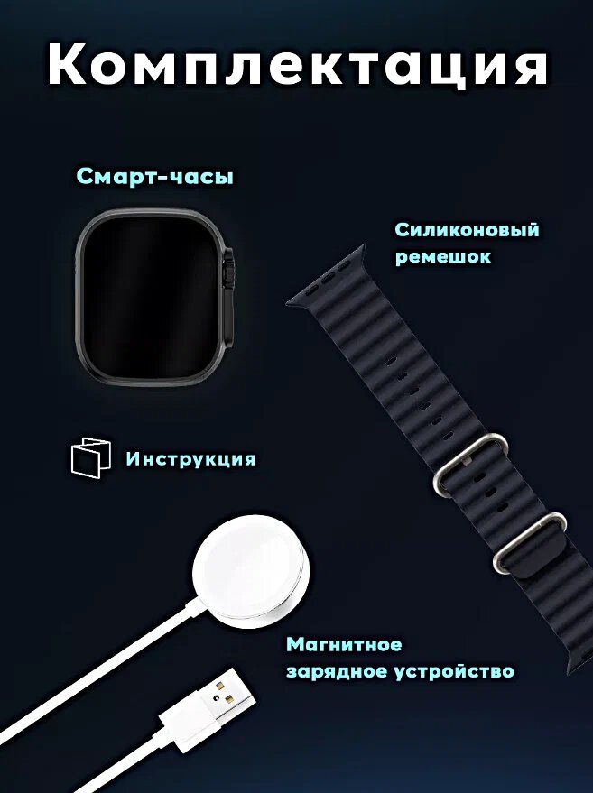 Умные смарт часы X9 Call уведомления, звонки, SIM, iOS, Android, 2 ремешка, черные — фото 8