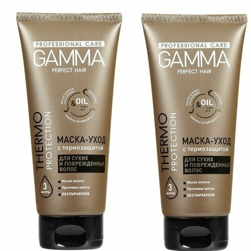 Gamma Perfect Hair Маска -уход для сухих и поврежденных волос, с термозащитой,200 мл,2шт