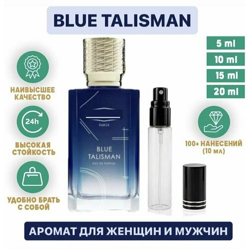 Парфюм новинка 2023 EN Blue Talisman 10ml, Блу Талисман маленький средний объем пробник Cherry Shop73