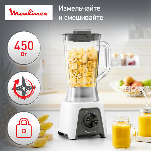 Блендер стационарный Moulinex Blendeo LM2C0110 белый мощность 450 Вт 5499₽