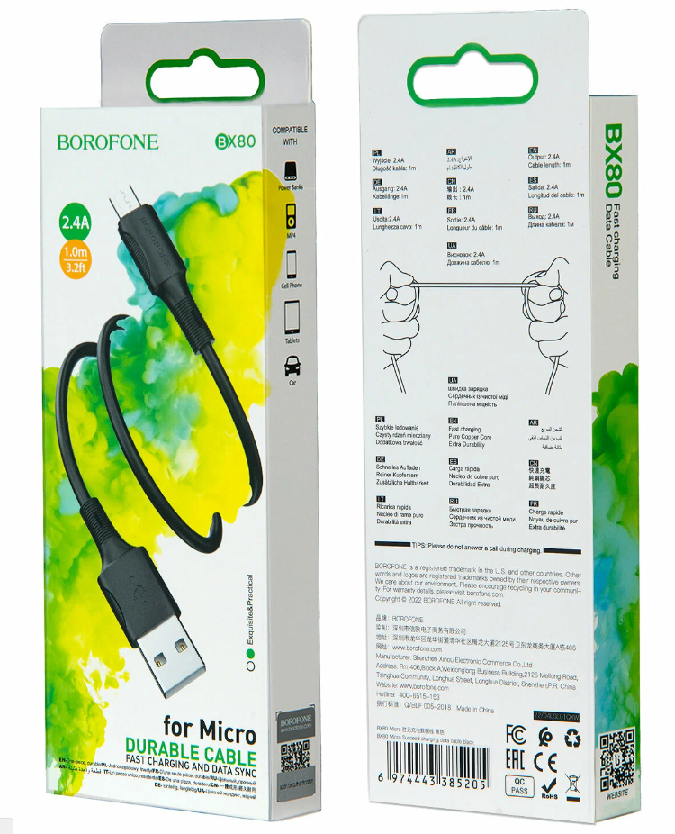 Кабель Borofone BX80, 1 метр, USB - Micro USB, 2,4 А