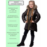 Зимнее стеганое пальто для девочки, Angel Fashion Kids, Лолла черный-золото 140/146 - изображение