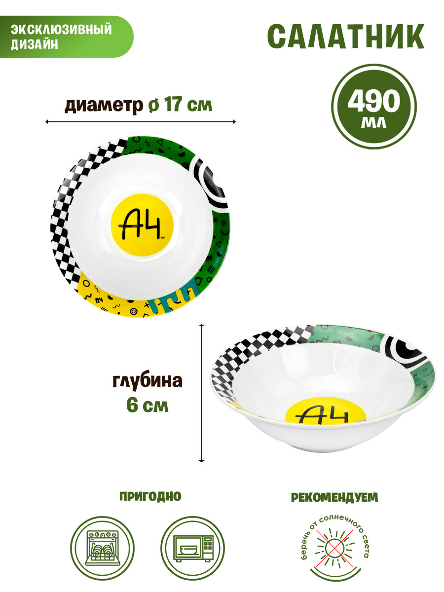 Набор детской посуды в подарочной упаковке "Влад А4", 3 предмета, фарфор, ND Play, 309932