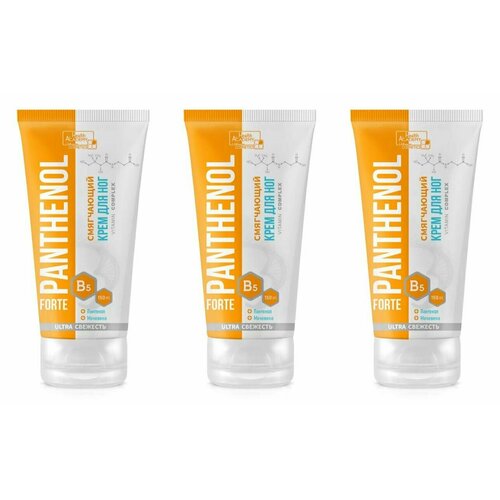 Family Cosmetics Крем для ног Panthenol Forte, Смягчающий 150 мл, 3 шт