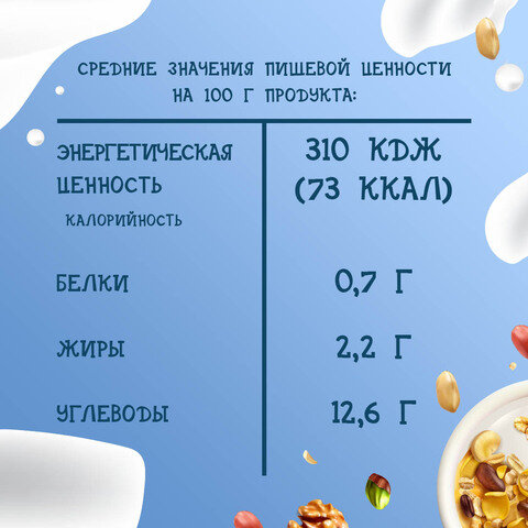 Рисовый напиток Riso Scotti с Миндалём BIO 1 л. - 3 шт - фотография № 5