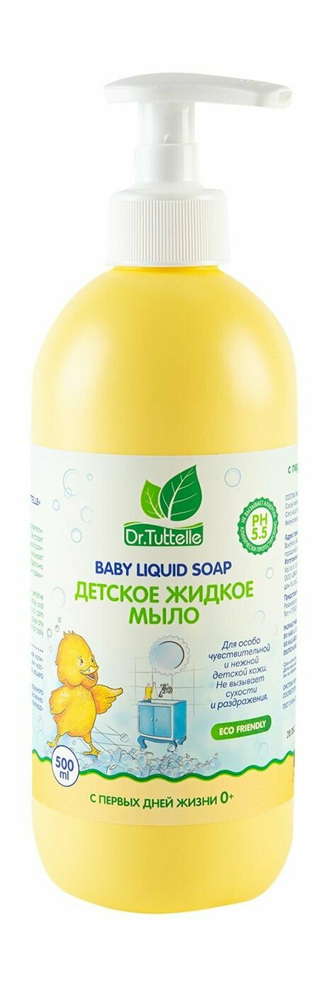 Детское жидкое мыло с алоэ вера Dr.Tuttelle Baby Liquid Soap Aloe