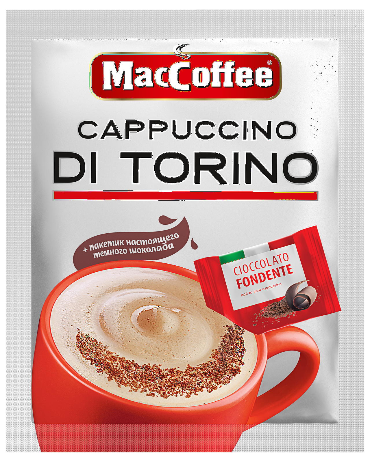 Упаковка 20 штук Кофейный напиток MacCoffee Cappuccino di Torino (25,5г х 20)(400 пакетиков) Россия