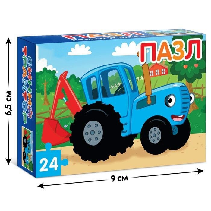 Пазлы для детей, "Синий трактор", 24 элемента