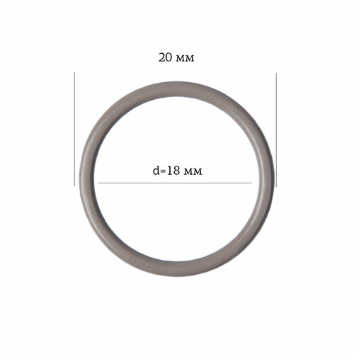 Кольцо для бюстгальтера металл ARTA. F.2976 Ø17,8мм, цв.1645 шиншилла, уп.50шт