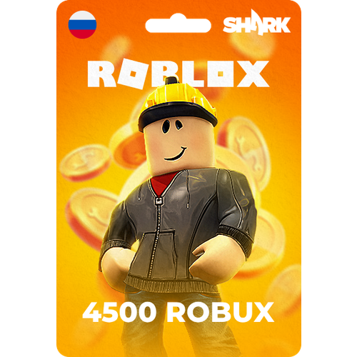 Подарочная карта Роблокс 4500 робуксов, roblox gift card 4500 robux (Весь мир, Россия, Беларусь)