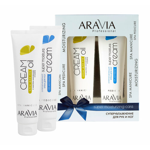 ARAVIA PROFESSIONAL Набор кремов Суперувлажнение Для Рук и Ног Super moisturizing care (2 элемента) aravia professional суперувлажняющий крем для ног с мочевиной super moisture 100 мл aravia professional spa педикюр