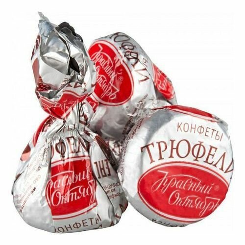 Конфеты Красный Октябрь Трюфели, 1000 г — фото 1