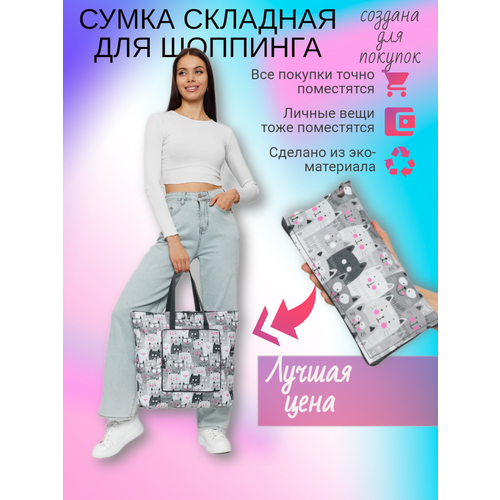 фото Сумка 193730798, серый, розовый abril style