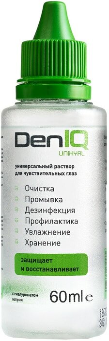 Раствор для контактных линз DenIQ Unihyal 60мл