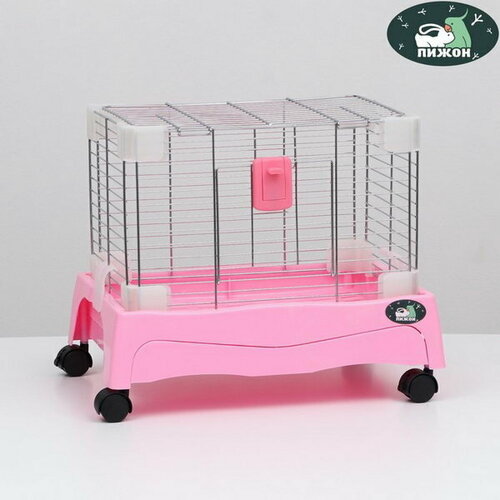 Клетка для грызунов с колёсами и выдвижным поддоном, 49 x 33 x 37 см, розовая