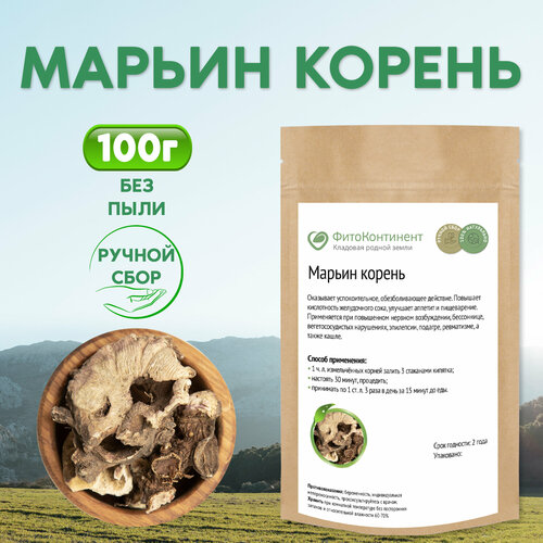 Марьин корень (пион уклоняющийся), 100 гр