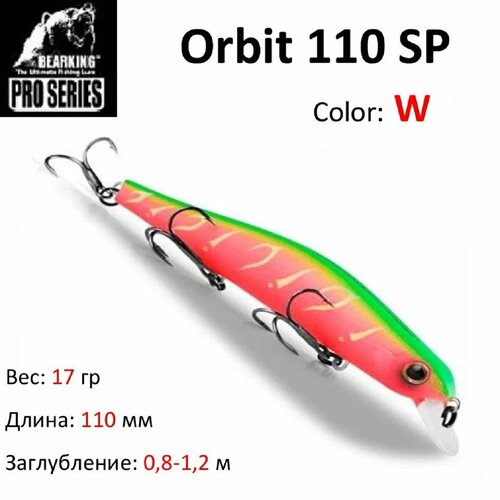Воблер Orbit от Bearking 110SP, цвет W