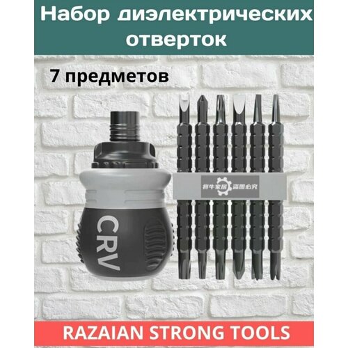 Многофункциональная трещотка отвертка