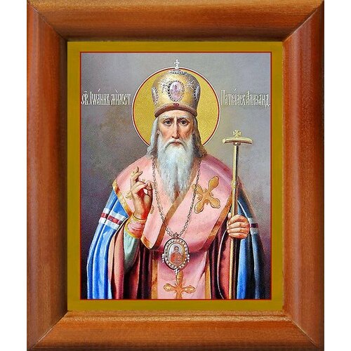 Святитель Иоанн Милостивый, патриарх Александрийский, икона в деревянной рамке 8*9,5 см