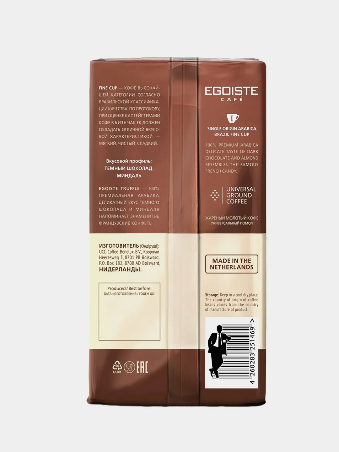 Кофе в зёрнах Egoiste Truffle, 250 г - фото №20