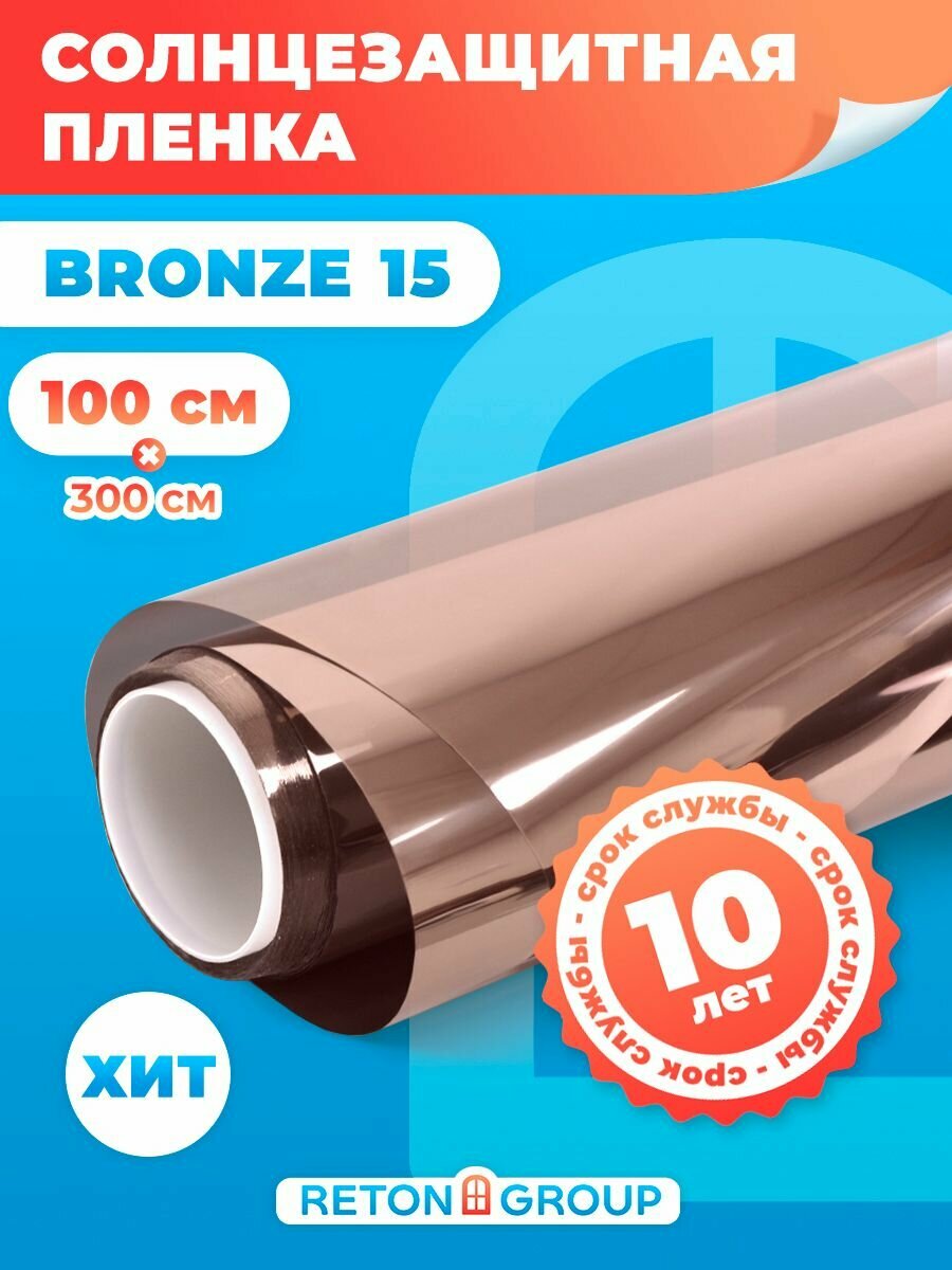 Bronze_15