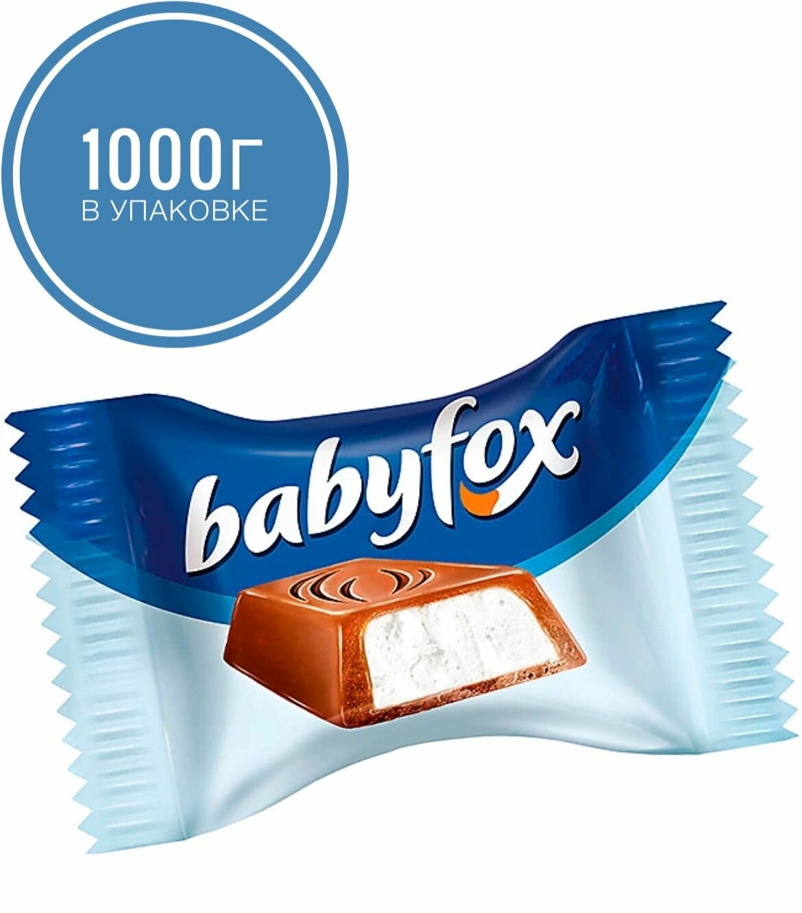 Конфеты КДВ "BabyFox" мини с молочной начинкой, 1000 г