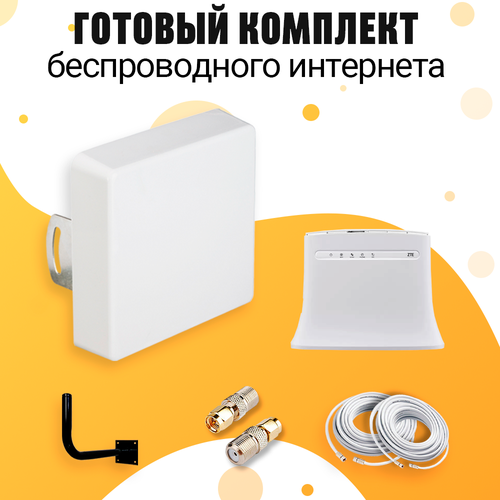 Комплект 4G Интернета под Любой тариф WiFi Роутер ZTE 283 + Антенна Kroks KAA-15 MiMO для Дома и Дачи под Безлимитный Интернет комплект 4g интернета под любой тариф модем wifi роутер антенна kroks kaa 18 2x2 mimo для дома и дачи под безлимитный интернет