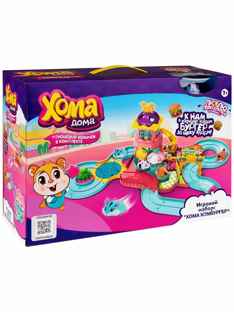 Набор игровой 1TOY Хома Дома. Хомбургер - фото №17