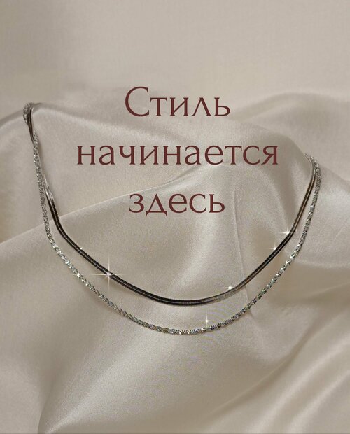 Колье Fashion jewelry, серебряный