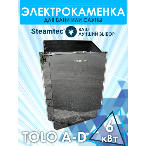 Электрическая печь Steamtec TOLO-A60-D3, 6кВт, с выносным пультом управления в комплекте