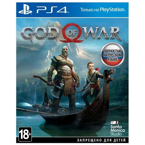 Игра God of War PS 4 русская версия 2890₽