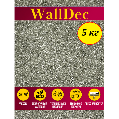 Жидкие обои 