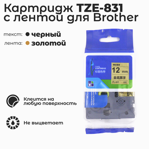 Картридж ленточный TZE-831 для принтера этикеток Brother
