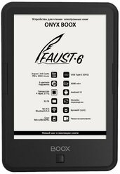 Электронная книга ONYX BOOX Faust 6 (Чёрная)