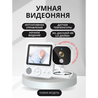 Умная видеоняня Baby Monitor