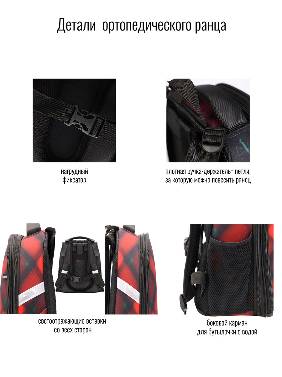 Ранец BagRio NP99/20 - фото №9