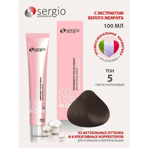 Sergio professional крем-краска Color&Blonde для окрашивания волос тон 5 светло- коричневый 100мл