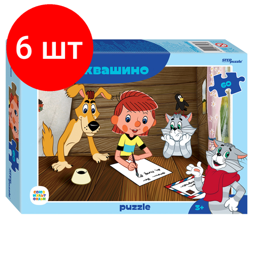 Комплект 6 шт, Пазл 60 эл. Step Puzzle Простоквашино (new) пазл для детей step puzzle 160 деталей простоквашино new