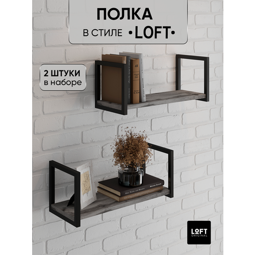 фото Полка настенная деревянная навесная лофт / комплект полок из 2 штук серых loft original