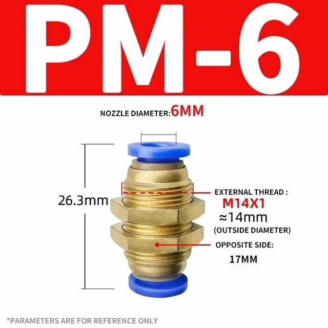 Латунный воздушный фитинг для крепления в корпус оборудования  PM 6 мм