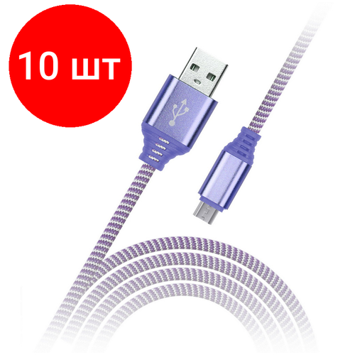 Комплект 10 шт, Кабель Smartbuy iK-12NS, USB2.0 (A) - microUSB (B), в оплетке, 2A output, 1м, фиолетовый