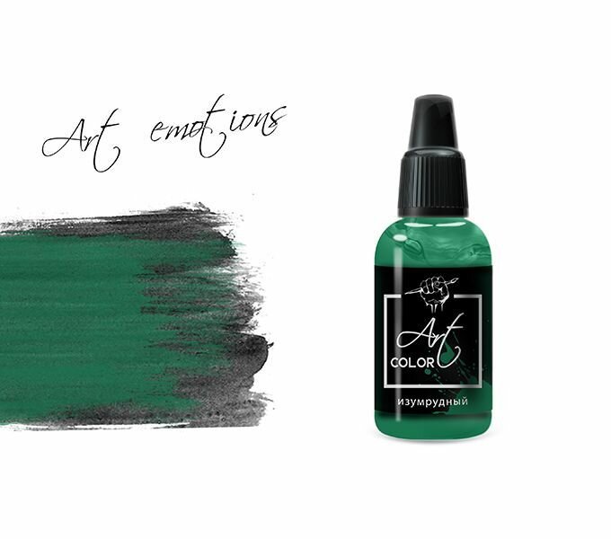 Pacific88 Art Color Краска для кисти Изумрудный (emerald),18 ml