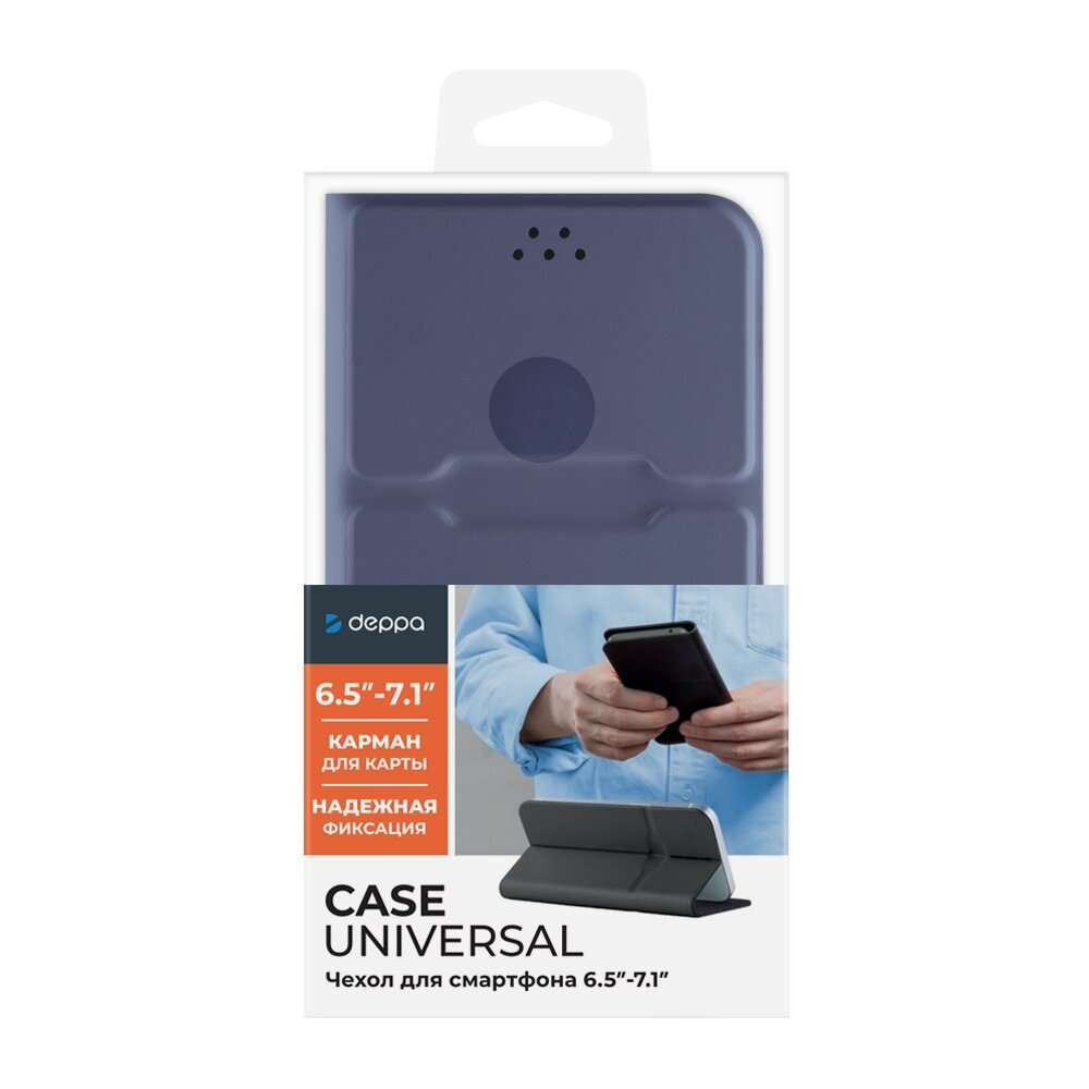 Чехол для смартфона c функцией подставки Case Universal 6,5'-7,1" L, темно-синий, Deppa, Deppa 84103